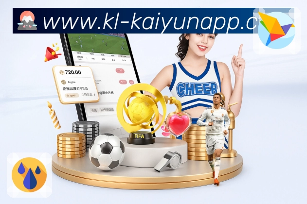 kaiyun 精彩赛事